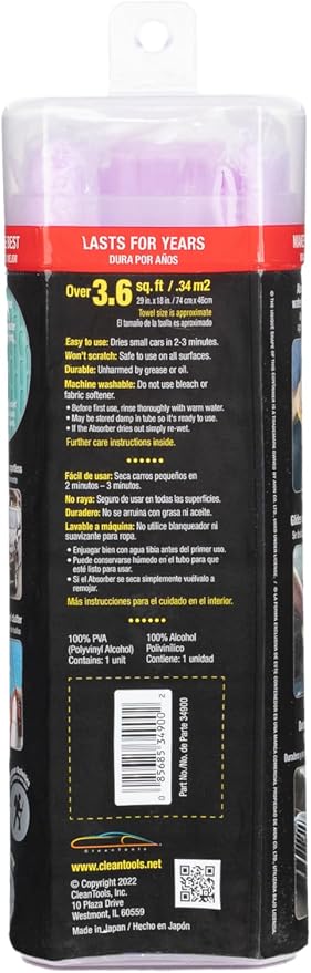 CleanTools the Absorber XL 18" x 29" - Synthetic Premium Drying Chamois Cloth for Cars and Trucks - Super Absorbent, Scratch-Free and Washable (Purple)