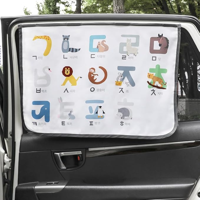 Magnetic Car Sun Shade Curtain for Side Window – Sun Blocker and UV Protector for Baby, Kids, and Pets – Universal Fit with Built-in Magnets for Steel-Framed Door (Be-Animal Korean)