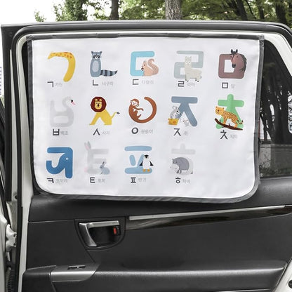 Magnetic Car Sun Shade Curtain for Side Window – Sun Blocker and UV Protector for Baby, Kids, and Pets – Universal Fit with Built-in Magnets for Steel-Framed Door (Be-Animal Korean)