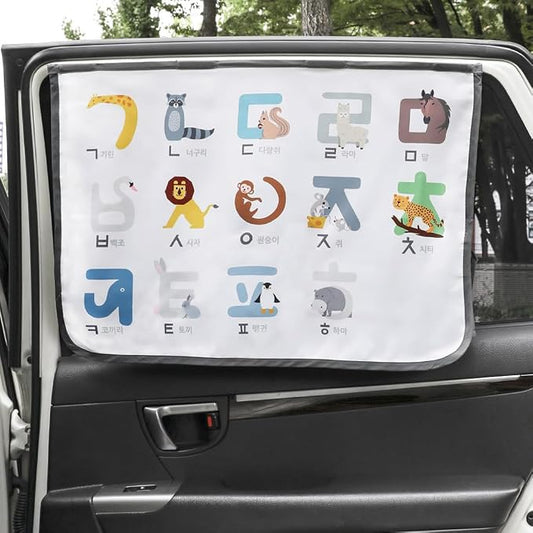 Magnetic Car Sun Shade Curtain for Side Window – Sun Blocker and UV Protector for Baby, Kids, and Pets – Universal Fit with Built-in Magnets for Steel-Framed Door (Be-Animal Korean)