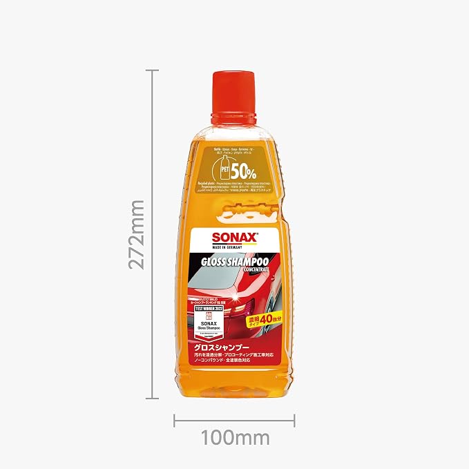 SONAX GLOSS SHAMPOO (1 l) - Concentrate. Removes dirt quickly and thoroughly. | Item-No. 03143000-544