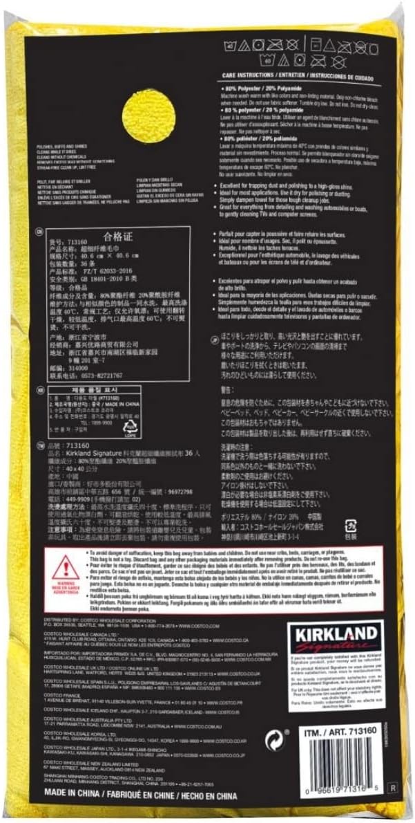 Kirkland (Kirkland) Microfiber Towel 144 Sheets (36 Sheets x 4 Pack)