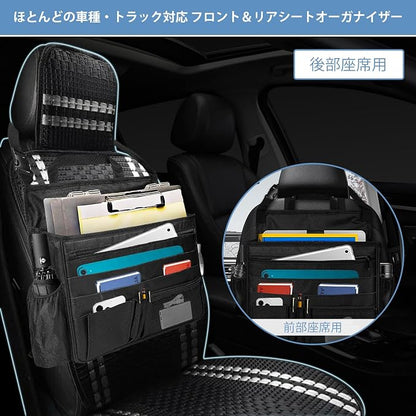 Car Backseat Organizer for Kids, Hanging Front Seat Storage Organizer with 10+ Pockets, Laptop Compartment, Cup Holders for Water Bottle - Car Organizer for Truck, SUV, Minivan Accessories