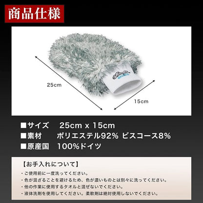 IncrediFlair Car Wash Mitt – Premium Microfiber Wash Mitt for Cars, Made in Germany, Scratch-Free Cleaning
