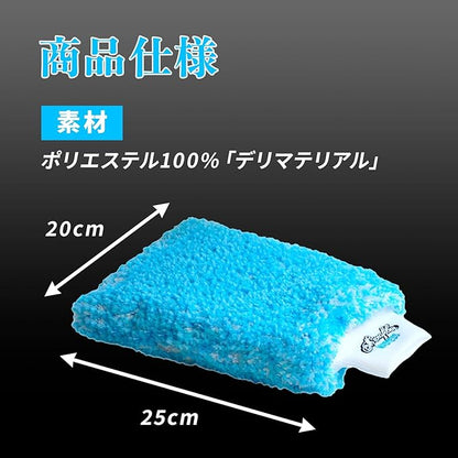 Delimitt Car Wash Mitt – Ultra-Gentle Microfiber Wash Mitt for Cars, Made in Germany, Scratch-Free Cleaning