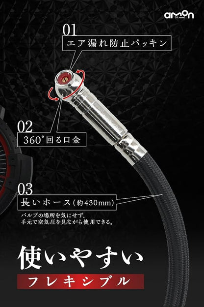 Amon Air Gauge Red/Black/Standard/Premium/With Hose/Air Pump