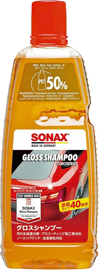 SONAX GLOSS SHAMPOO (1 l) - Concentrate. Removes dirt quickly and thoroughly. | Item-No. 03143000-544