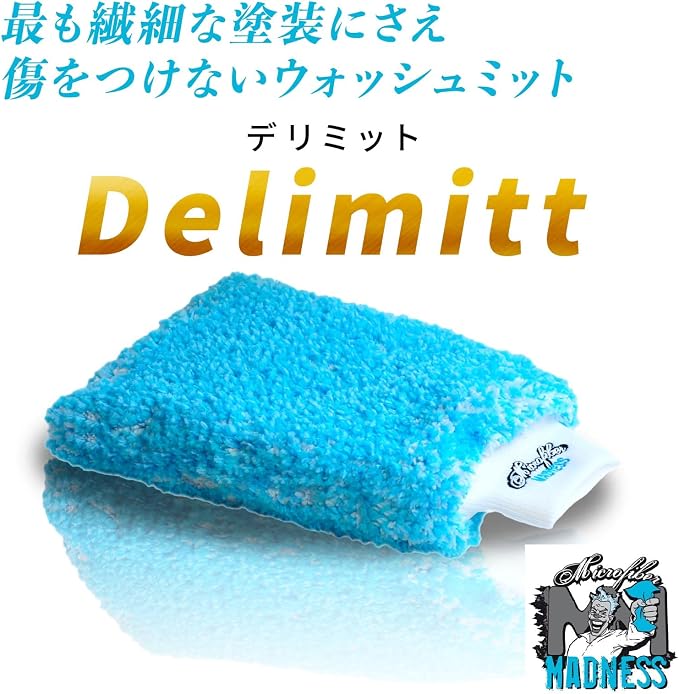 Delimitt Car Wash Mitt – Ultra-Gentle Microfiber Wash Mitt for Cars, Made in Germany, Scratch-Free Cleaning