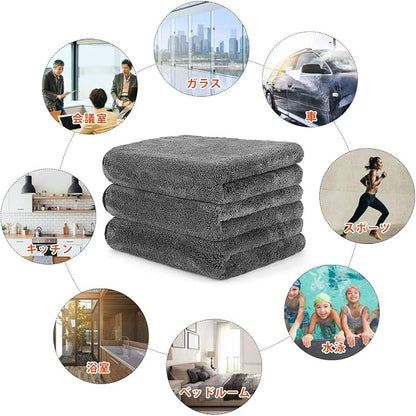 GTF Microfiber Car Cleaning Cloths, Upgraded 1200gsm Ultra-Thick Cars Drying Towel Microfiber Cloth for Car and Home Polishing Washing and Detailing 16'' x 16''(3 Pack)