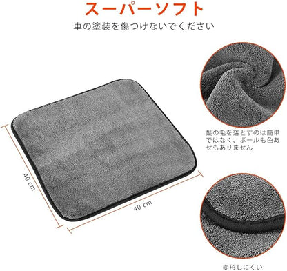GTF Microfiber Car Cleaning Cloths, Upgraded 1200gsm Ultra-Thick Cars Drying Towel Microfiber Cloth for Car and Home Polishing Washing and Detailing 16'' x 16''(3 Pack)