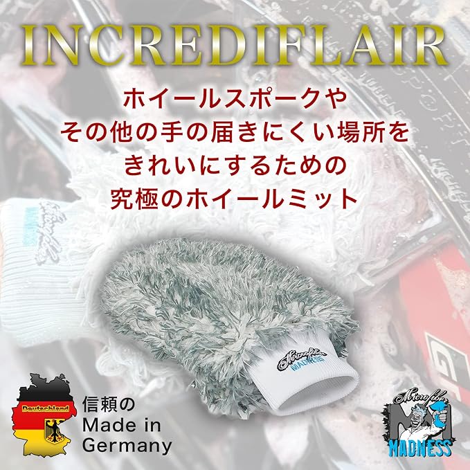 IncrediFlair Car Wash Mitt – Premium Microfiber Wash Mitt for Cars, Made in Germany, Scratch-Free Cleaning