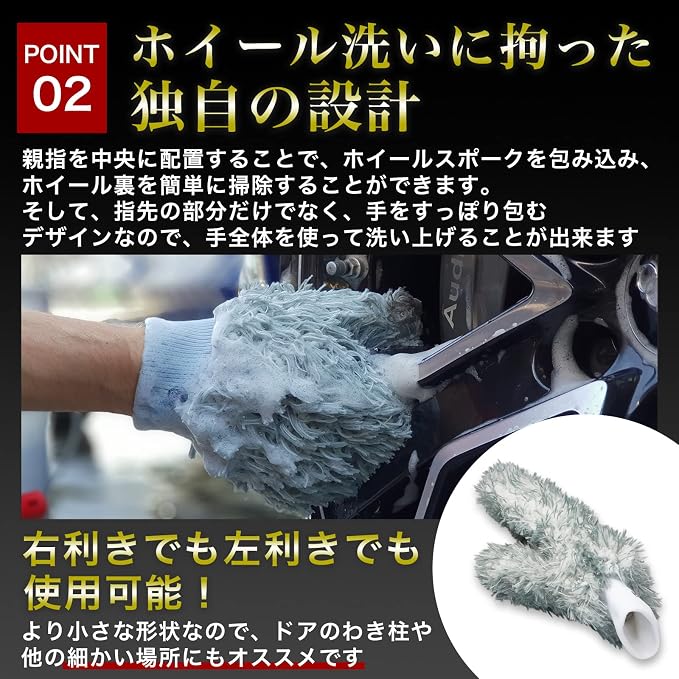 IncrediFlair Car Wash Mitt – Premium Microfiber Wash Mitt for Cars, Made in Germany, Scratch-Free Cleaning