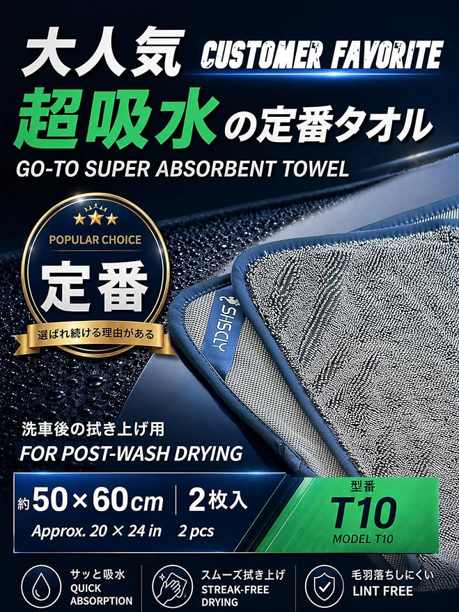 SHSCLY 2-Pack Twist Pile Microfiber Car Drying Towel Gray 20 x 24 in | Ultra Absorbent, Scratch-Free, Lint-Free, Streak-Free Finish, Machine Washable